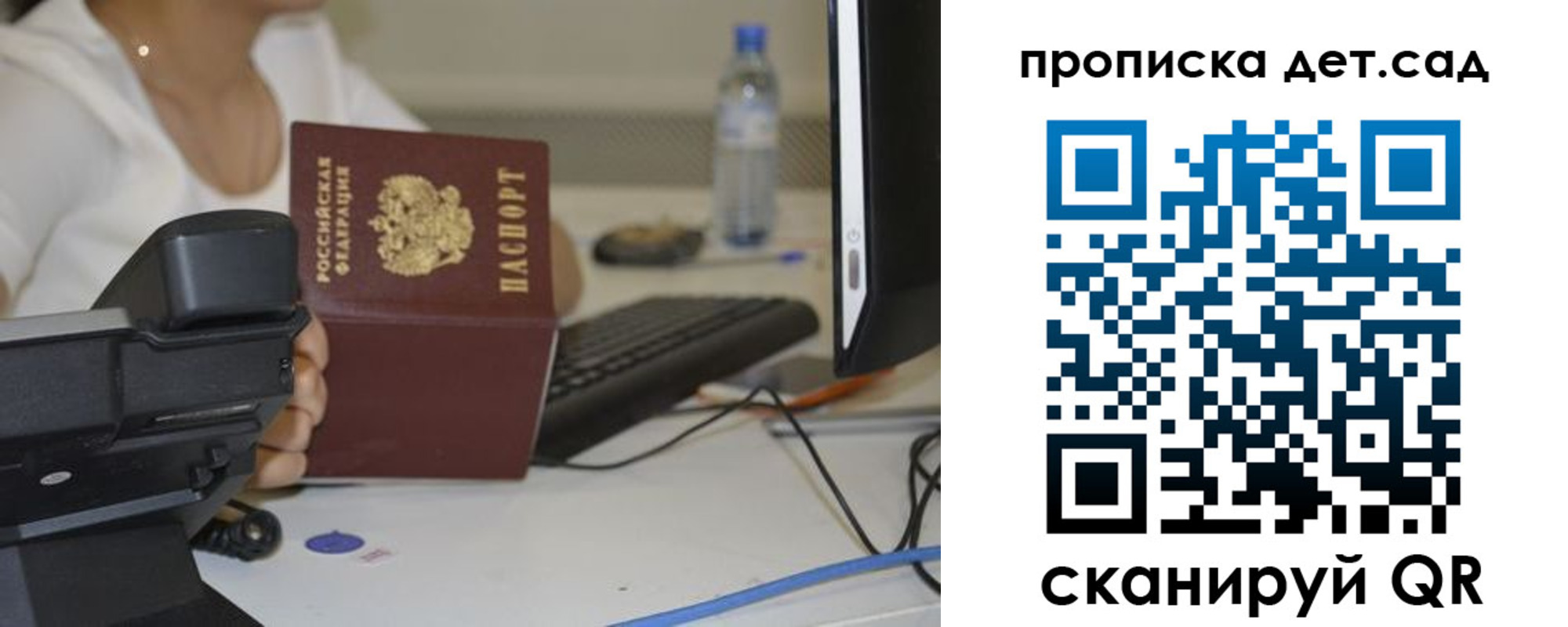 прописка иностранных граждан в Лесозаводске