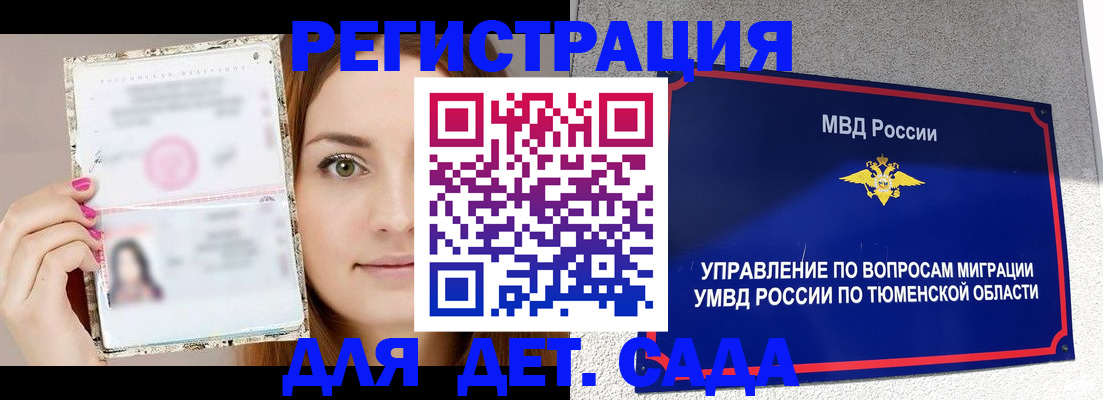 форма 3 в Лесозаводске