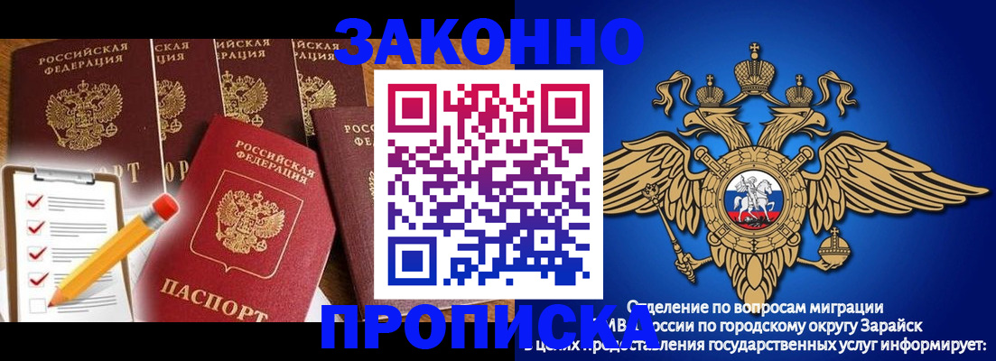 прописка для кредита в Лесозаводске