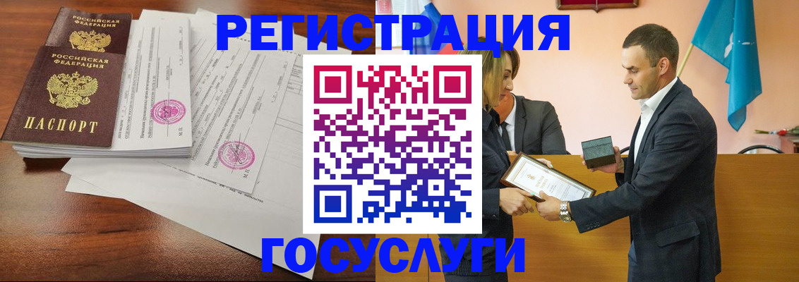 временная регистрация гарантия в Лесозаводске